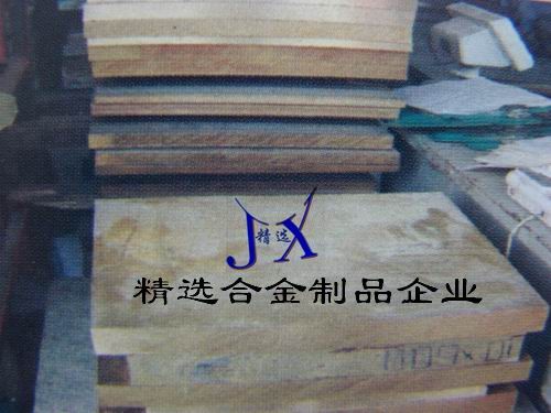黄铜圆棒的价格行情C1201 